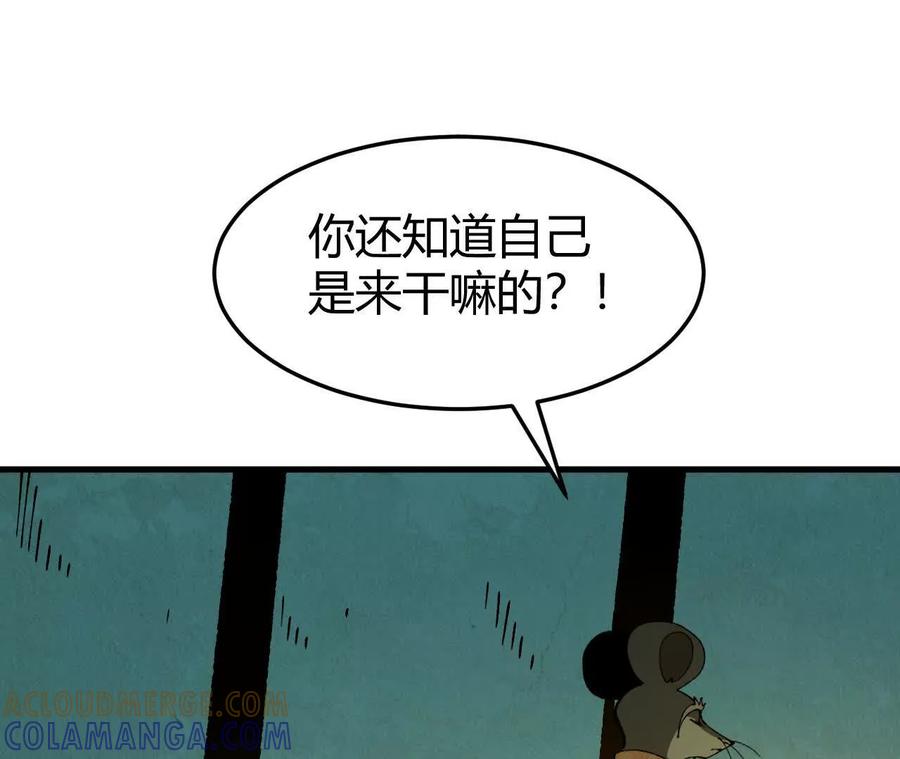 《仙王狩猎法则》小爷的空间 第69页