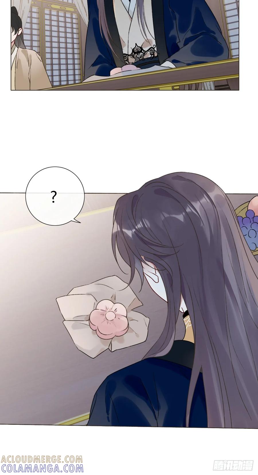 魔皇前夫诈尸了 30 别生气啦~ 第31页