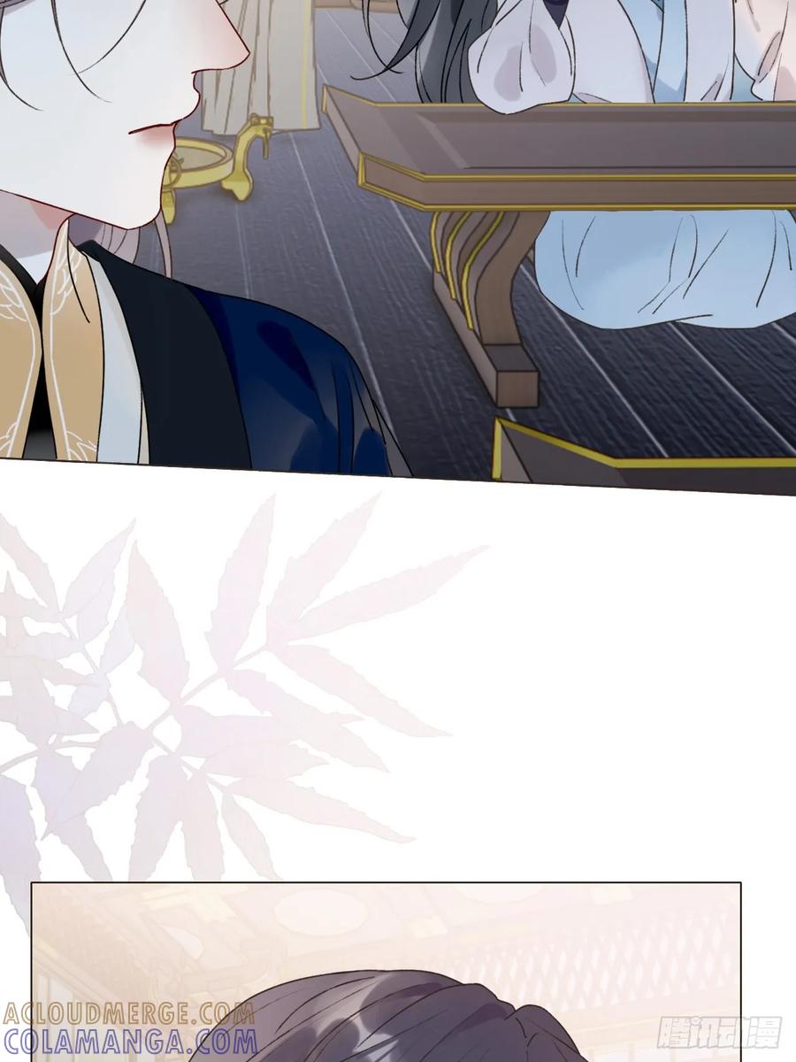 魔皇前夫诈尸了 30 别生气啦~ 第34页