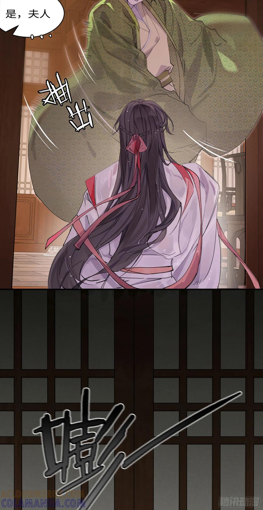 祈祷之夜 01 最重要的 第22页
