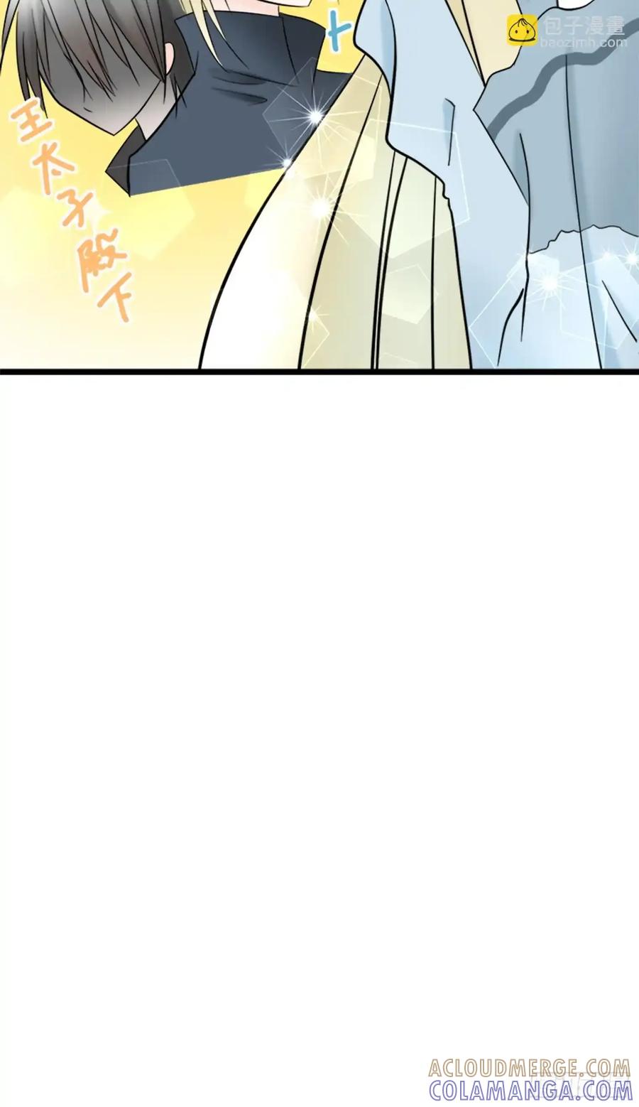 《王子竟是我书迷》04 第43页
