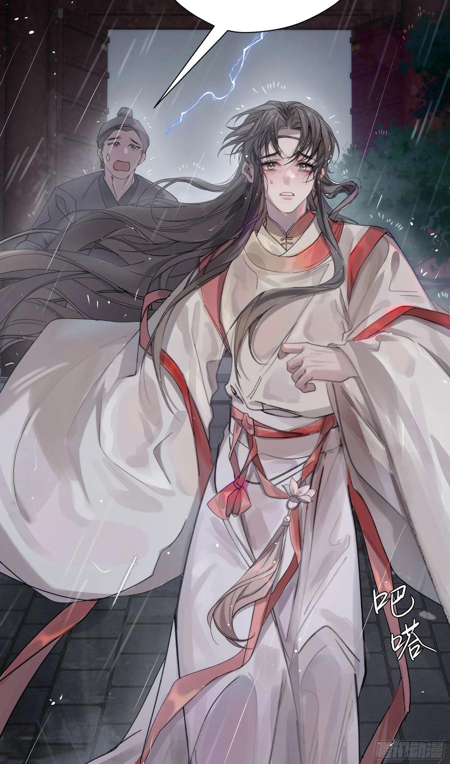 祈祷之夜 01 最重要的 第5页