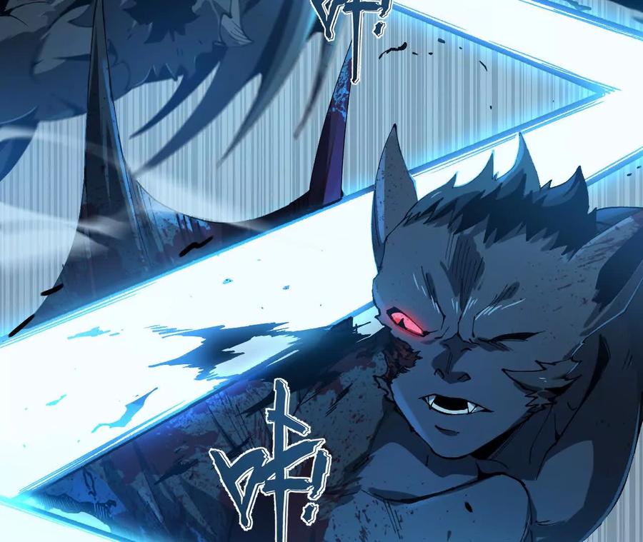 《仙王狩猎法则》蝠猴特性 第6页