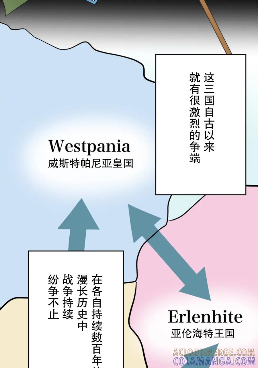 《王子竟是我书迷》04 第13页