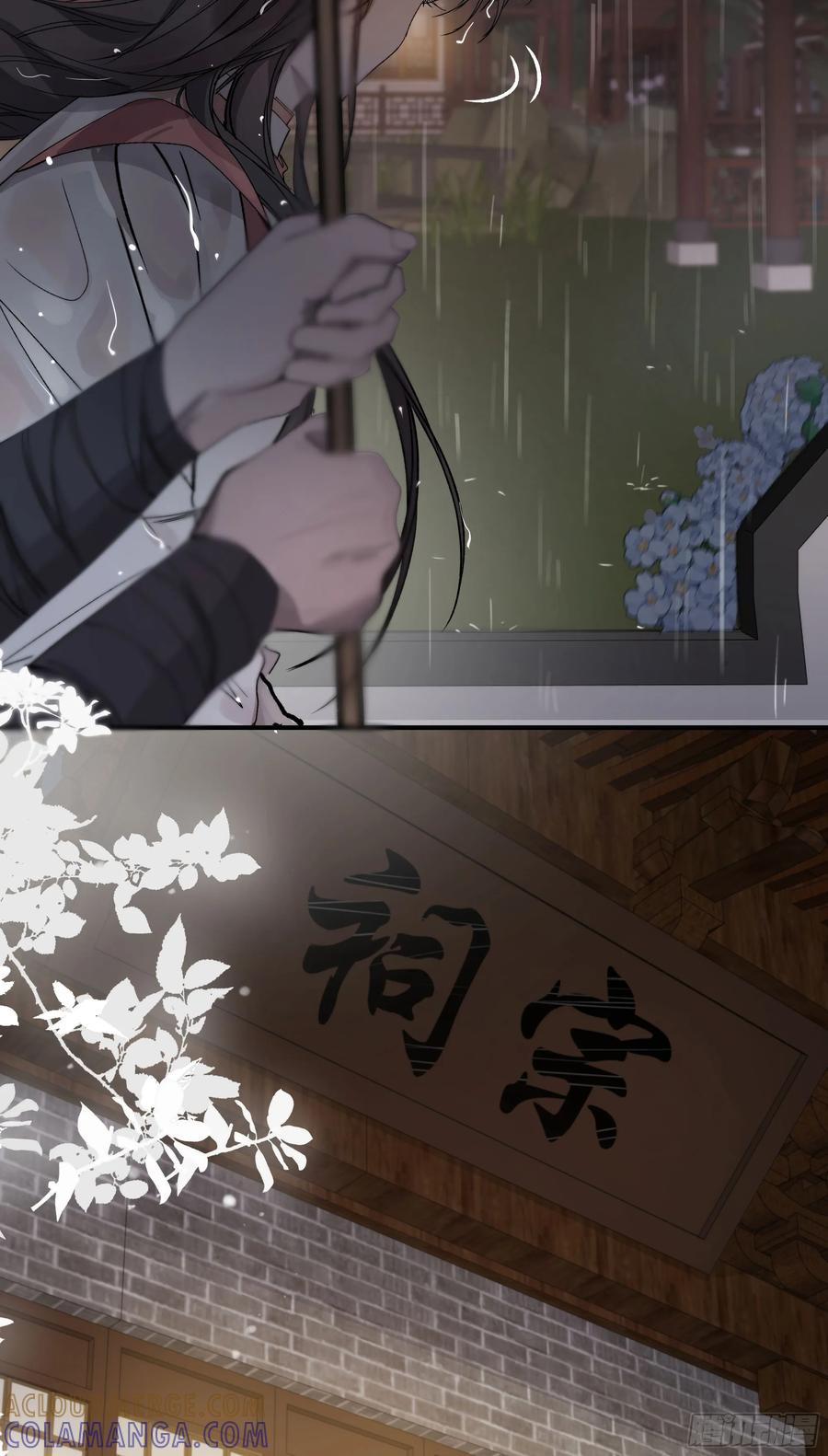 祈祷之夜 01 最重要的 第28页