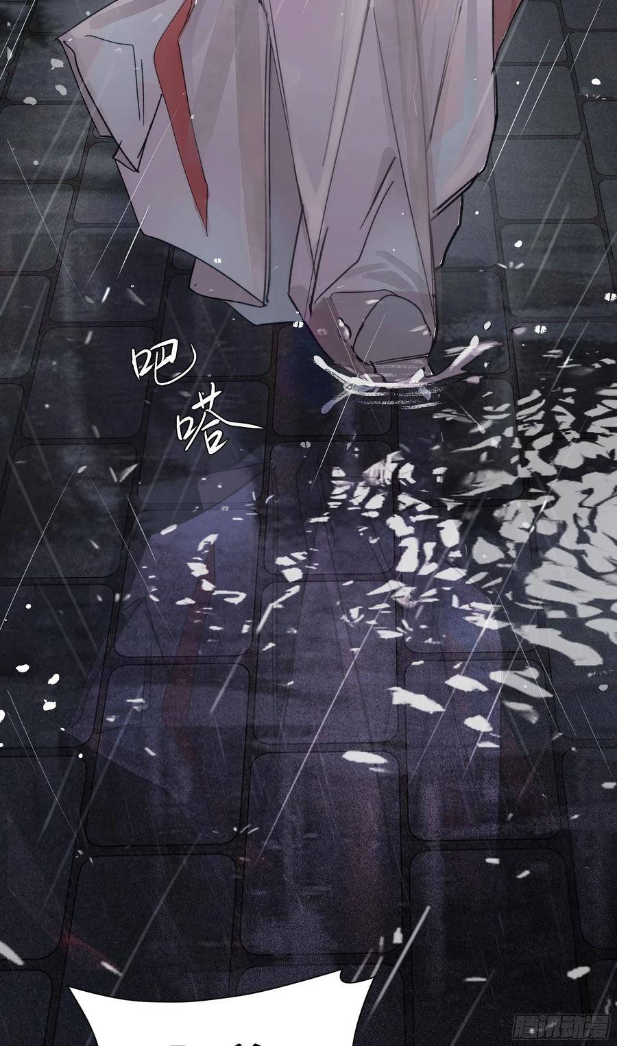 祈祷之夜 01 最重要的 第6页