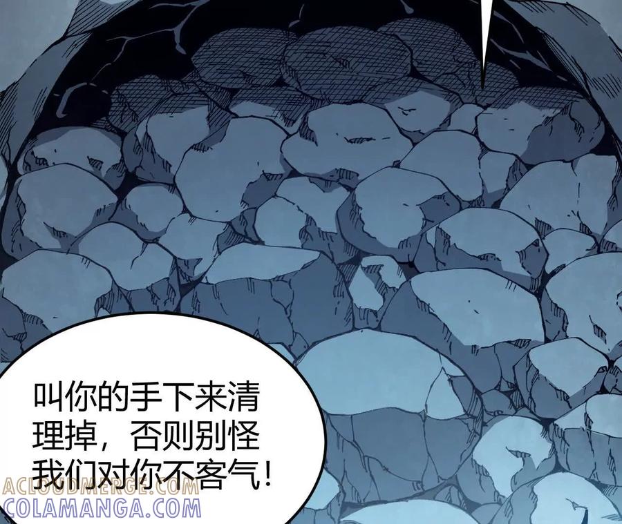 《仙王狩猎法则》蝠猴特性 第21页