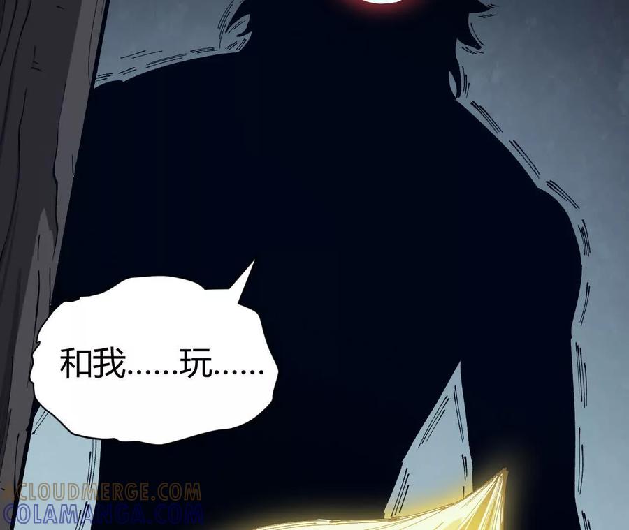 《仙王狩猎法则》蝠猴特性 第37页