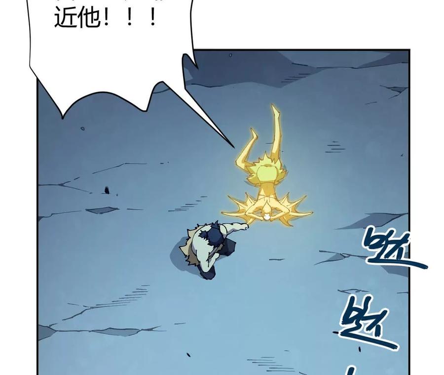 《仙王狩猎法则》蝠猴特性 第31页