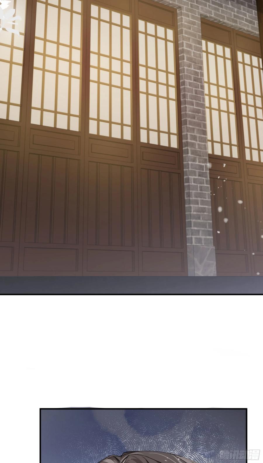 祈祷之夜 01 最重要的 第29页