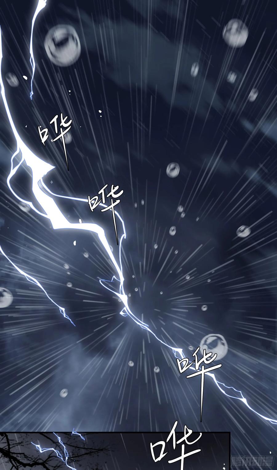 祈祷之夜 01 最重要的 第3页