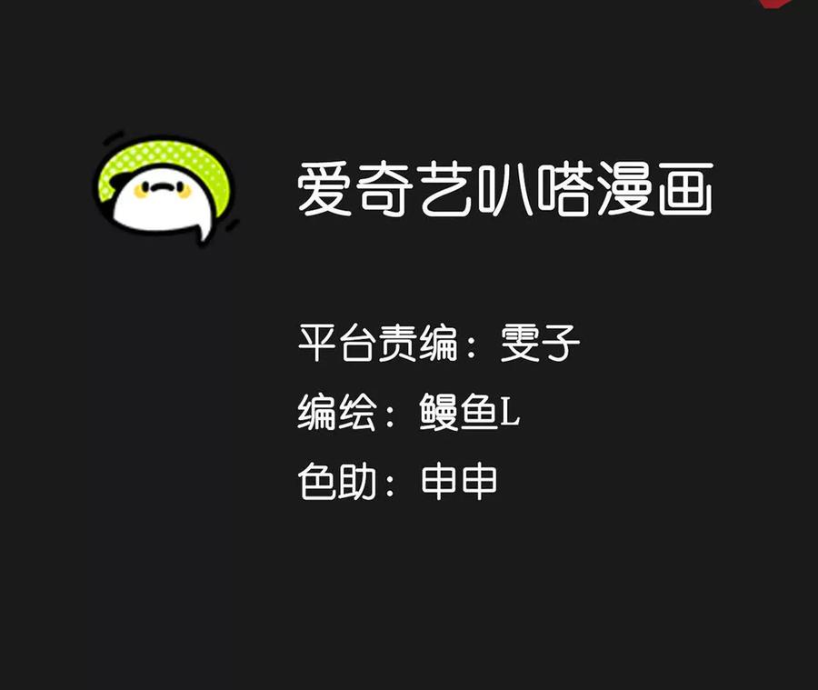 《仙王狩猎法则》蝠猴特性 第2页