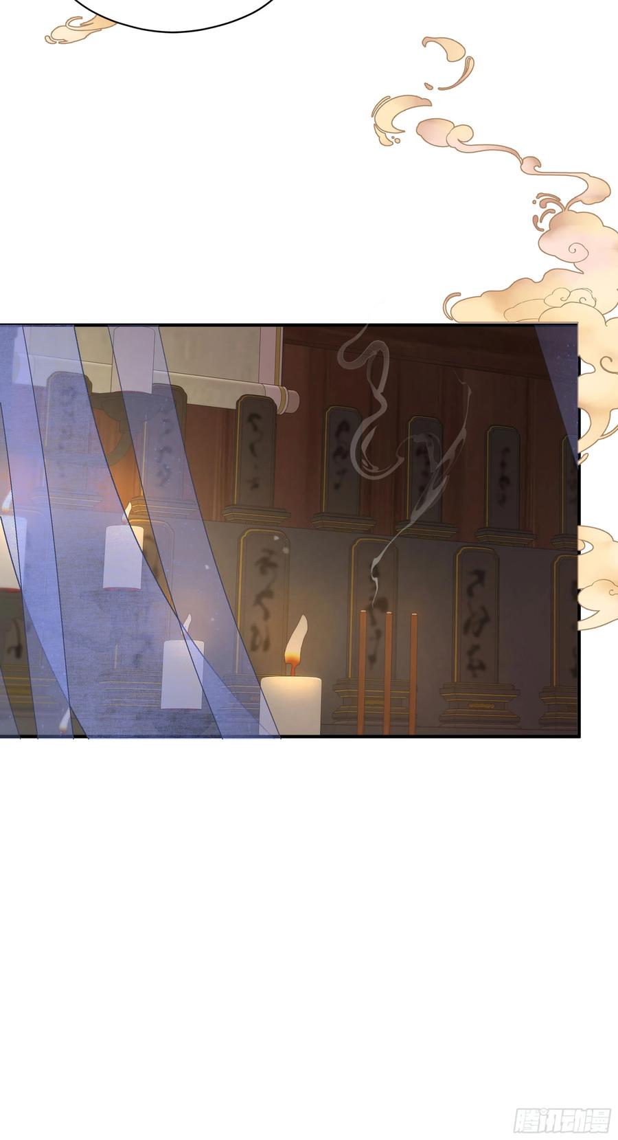 祈祷之夜 01 最重要的 第44页