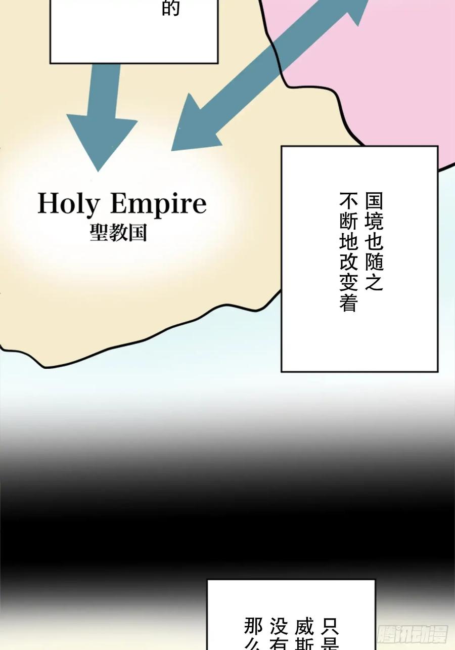 《王子竟是我书迷》04 第14页