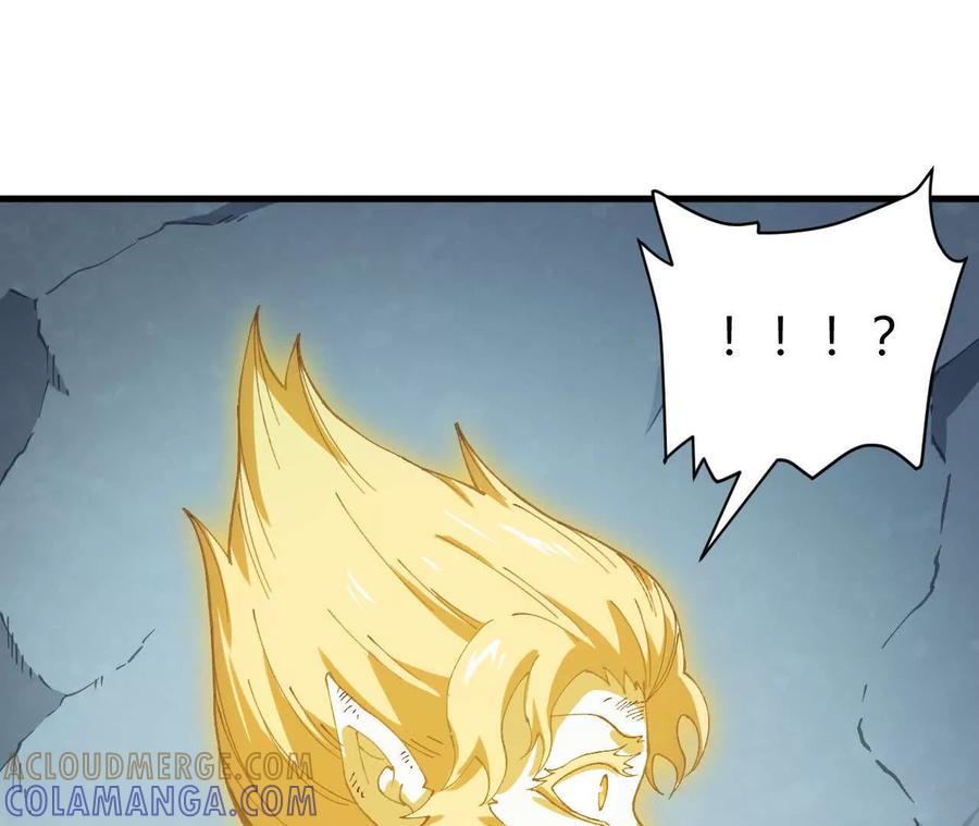 《仙王狩猎法则》蝠猴特性 第29页