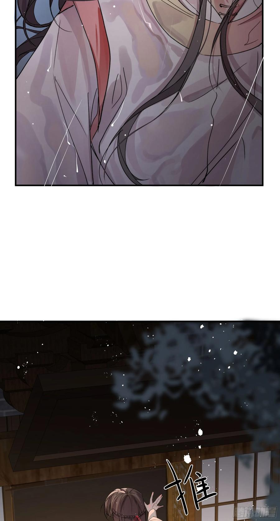祈祷之夜 01 最重要的 第36页