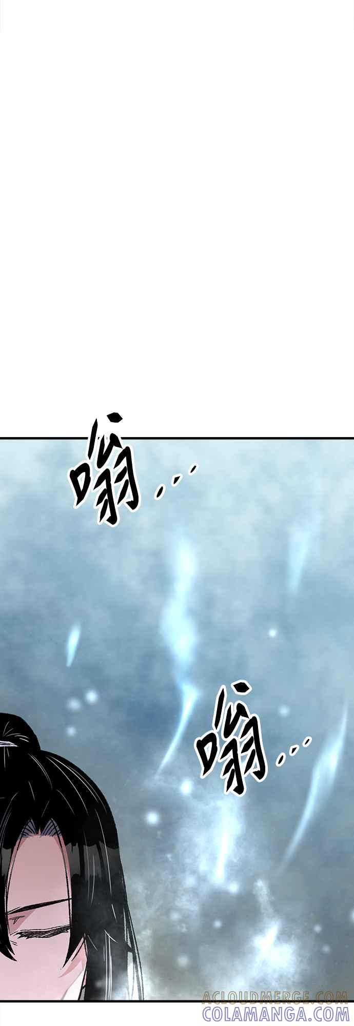 《还生天魔》第43话 第46页