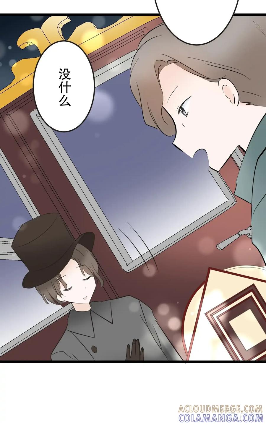 《王子竟是我书迷》05 第19页