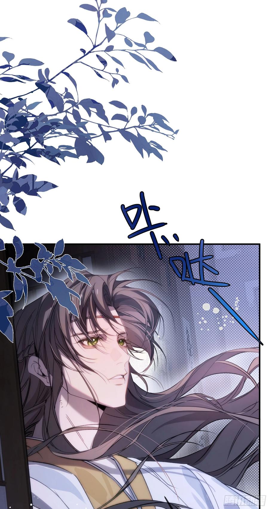 祈祷之夜 02 只能让你偿还 第41页