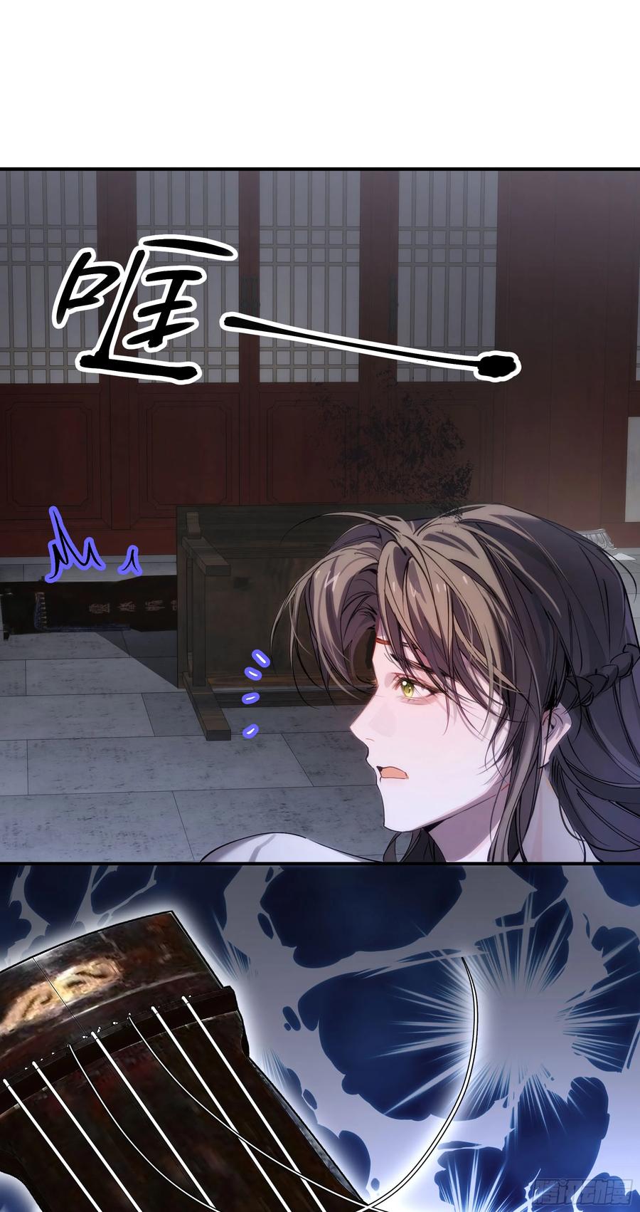 祈祷之夜 02 只能让你偿还 第45页