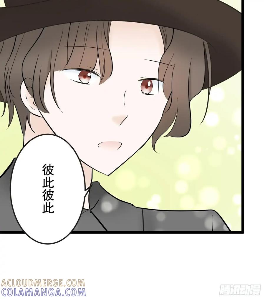 《王子竟是我书迷》05 第13页
