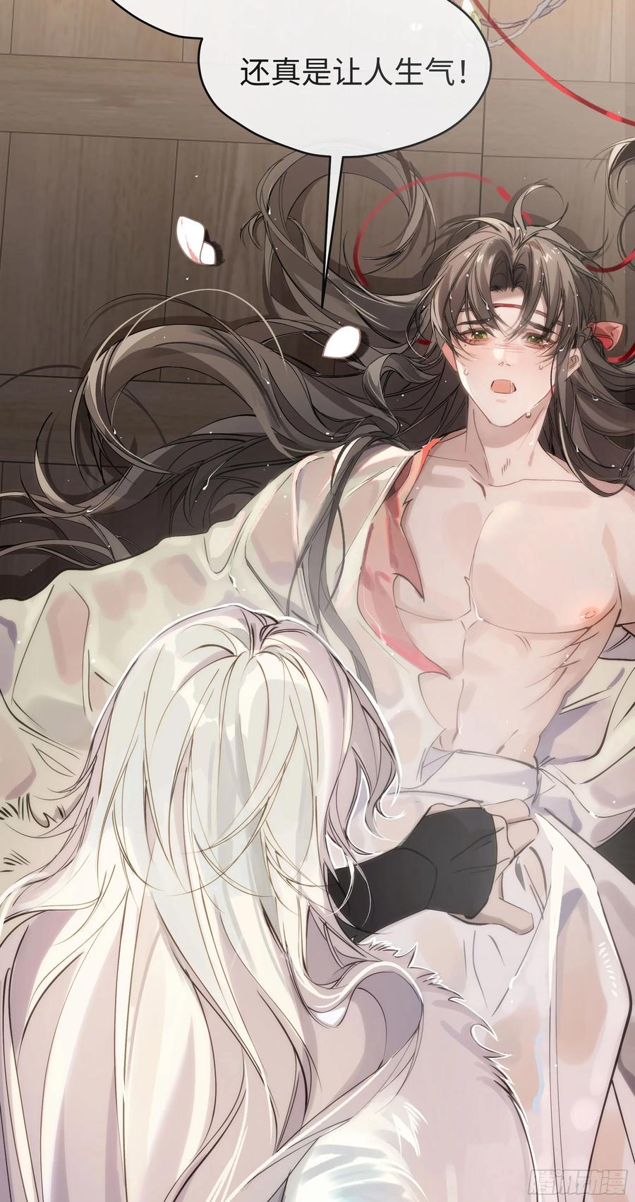 祈祷之夜 02 只能让你偿还 第12页