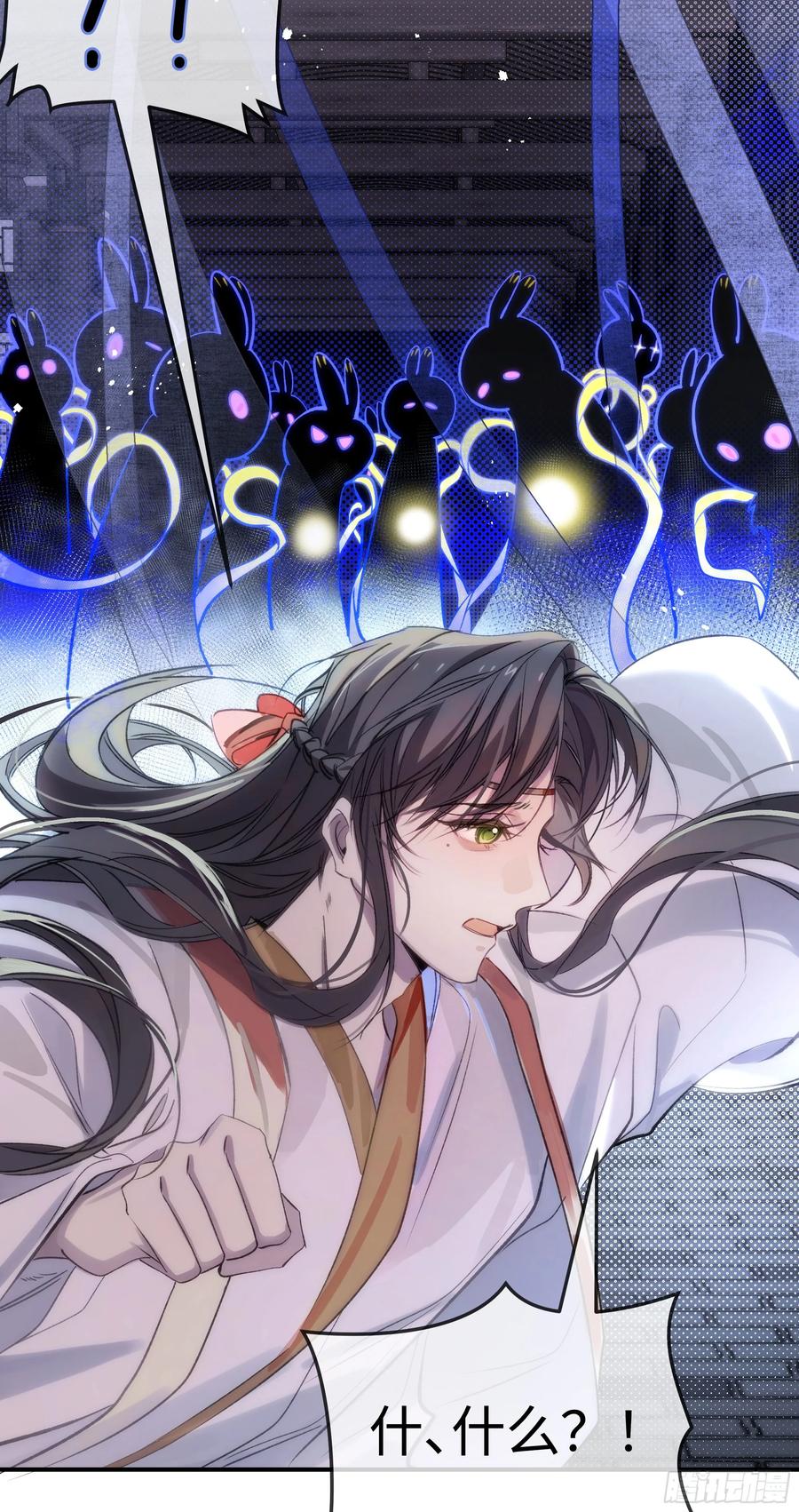 祈祷之夜 02 只能让你偿还 第39页