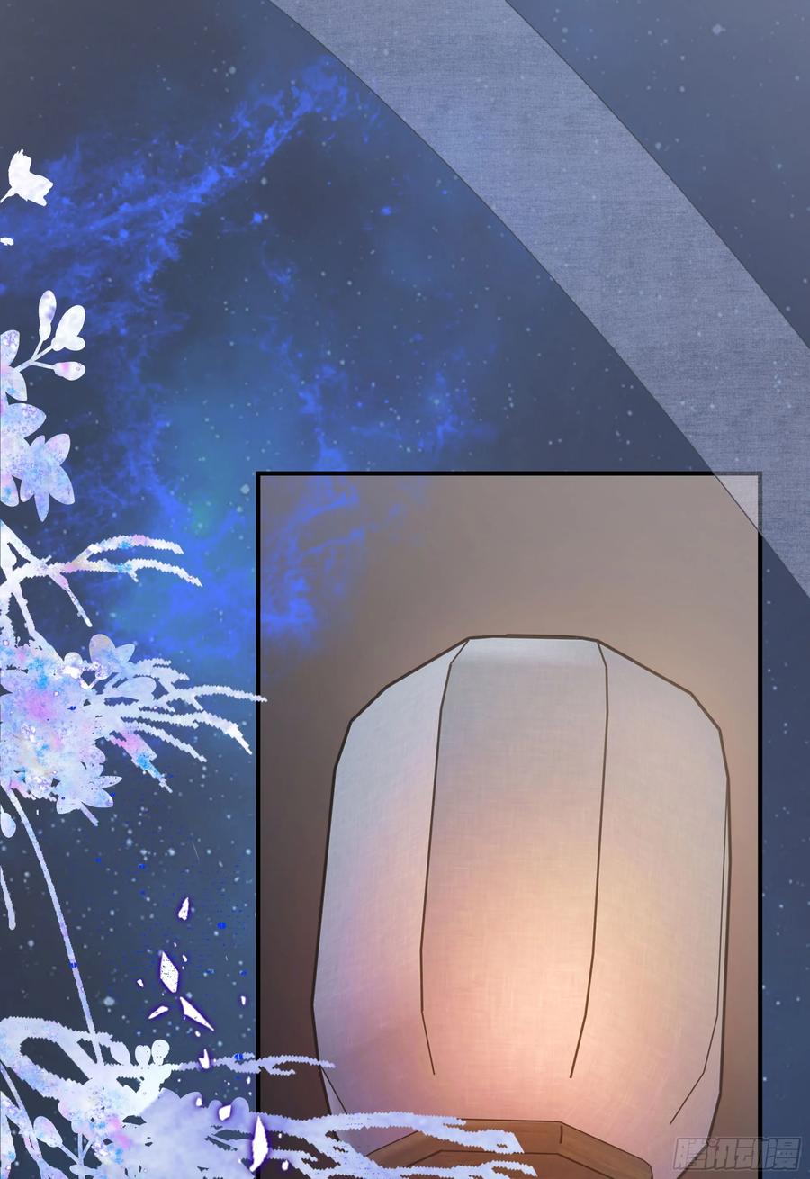 祈祷之夜 02 只能让你偿还 第24页