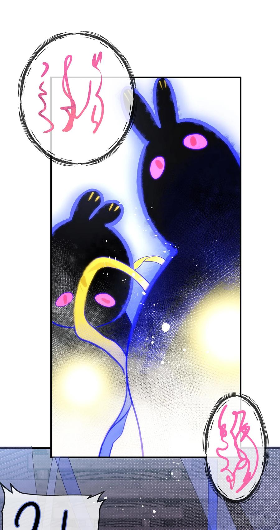 祈祷之夜 02 只能让你偿还 第38页