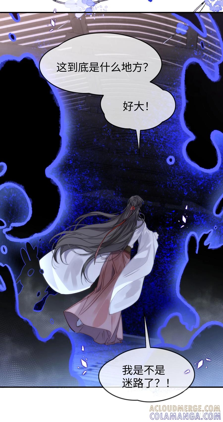 祈祷之夜 02 只能让你偿还 第37页