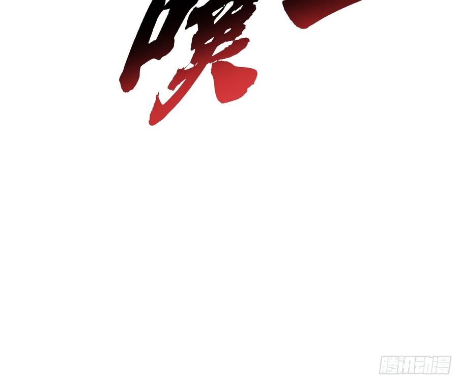 《高武进化：从觉醒怪兽之王开始》053认知颠覆后，要相信数学 第11页