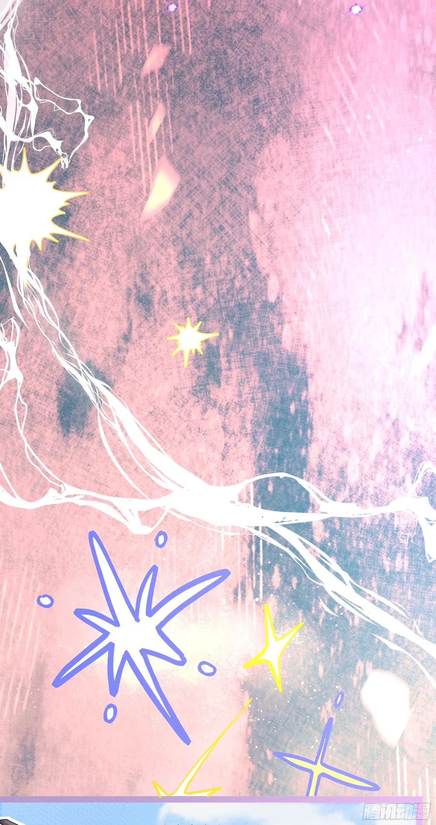 祈祷之夜 03 诅咒他 第21页