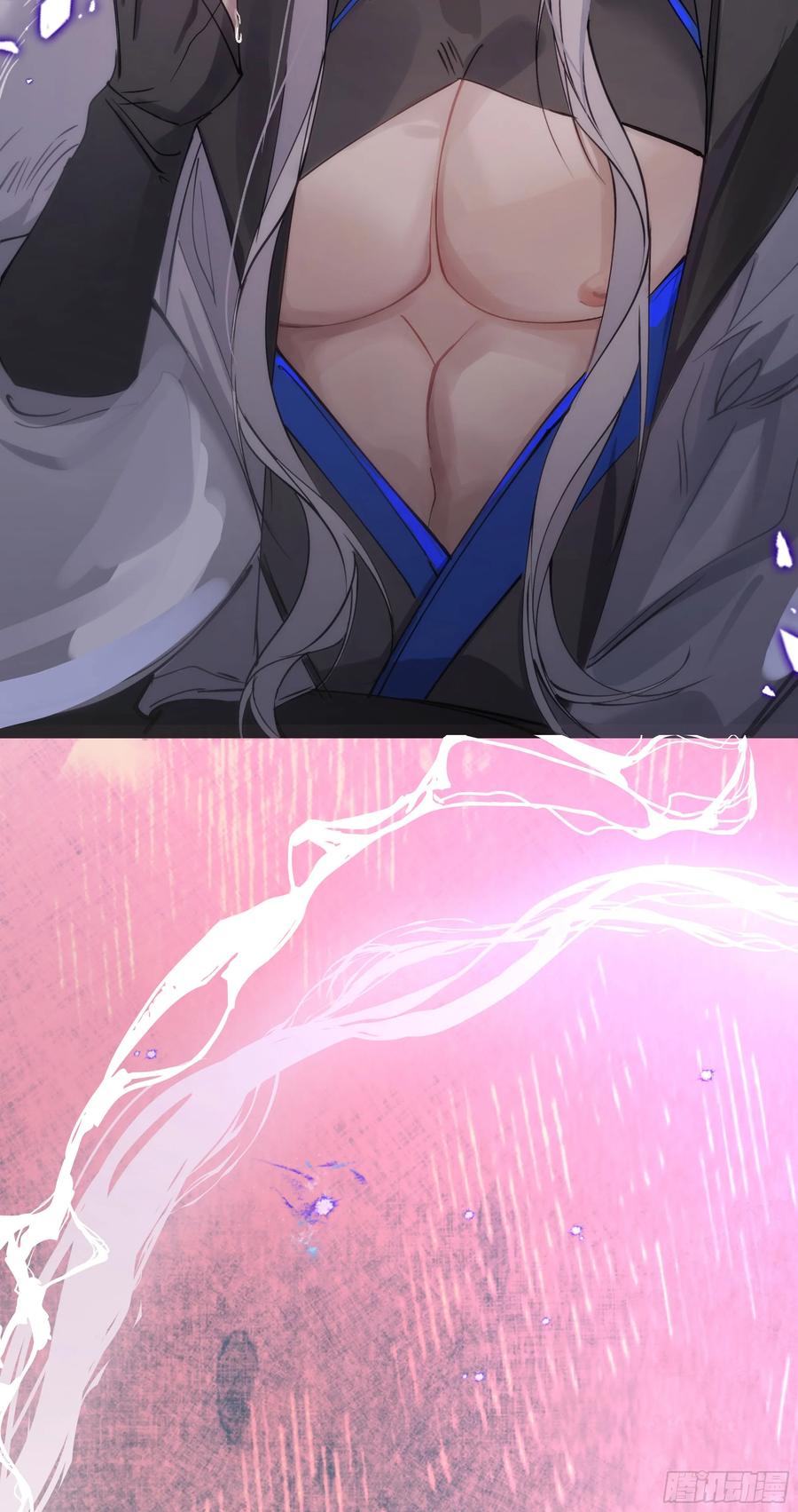 祈祷之夜 03 诅咒他 第20页
