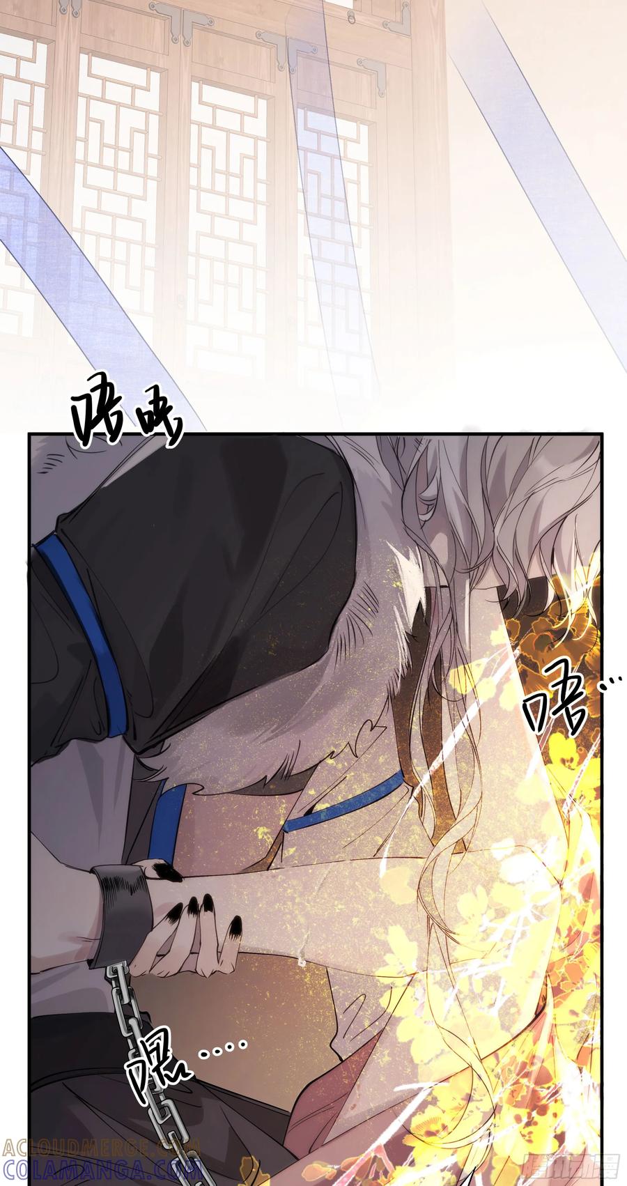 祈祷之夜 03 诅咒他 第4页