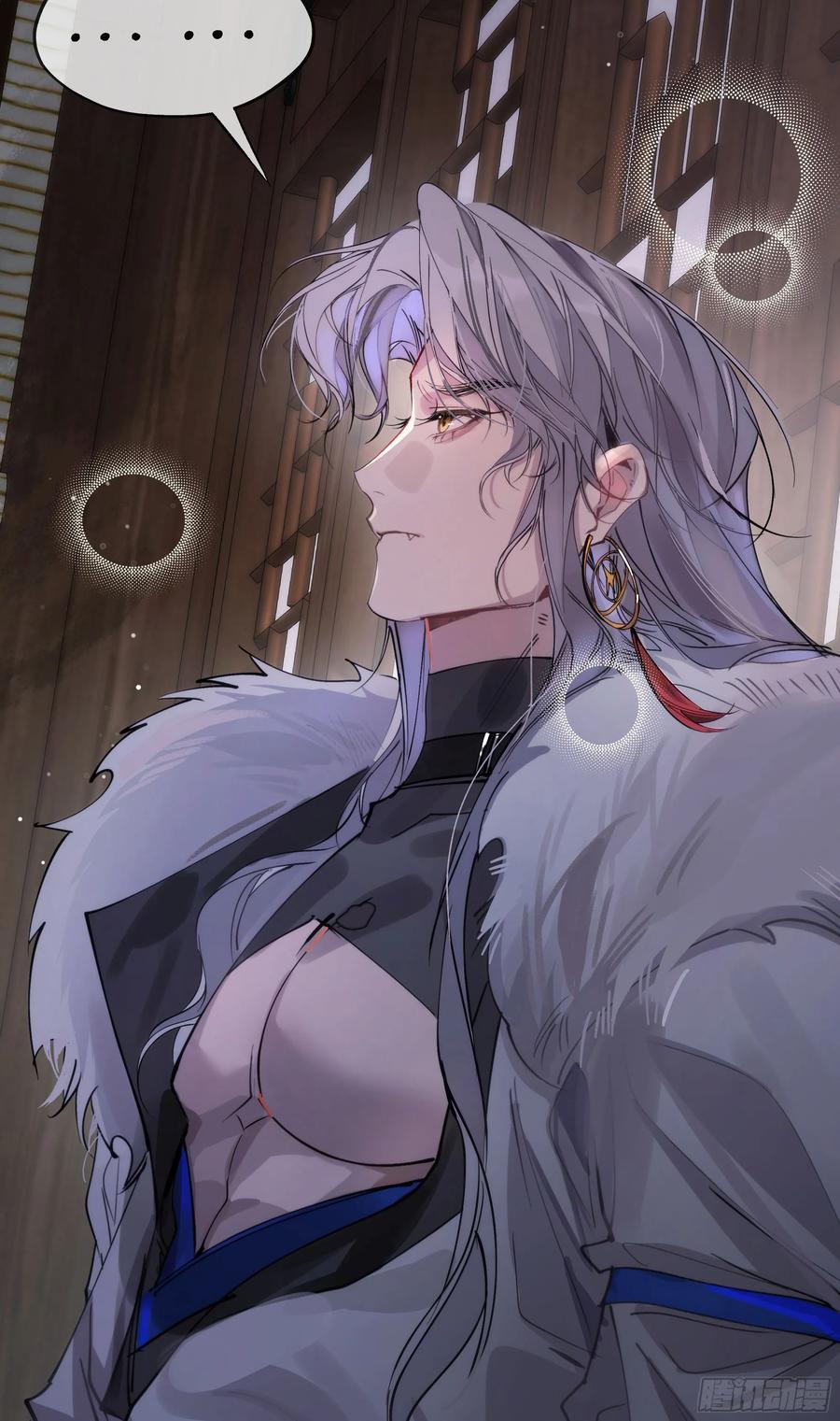 祈祷之夜 03 诅咒他 第47页