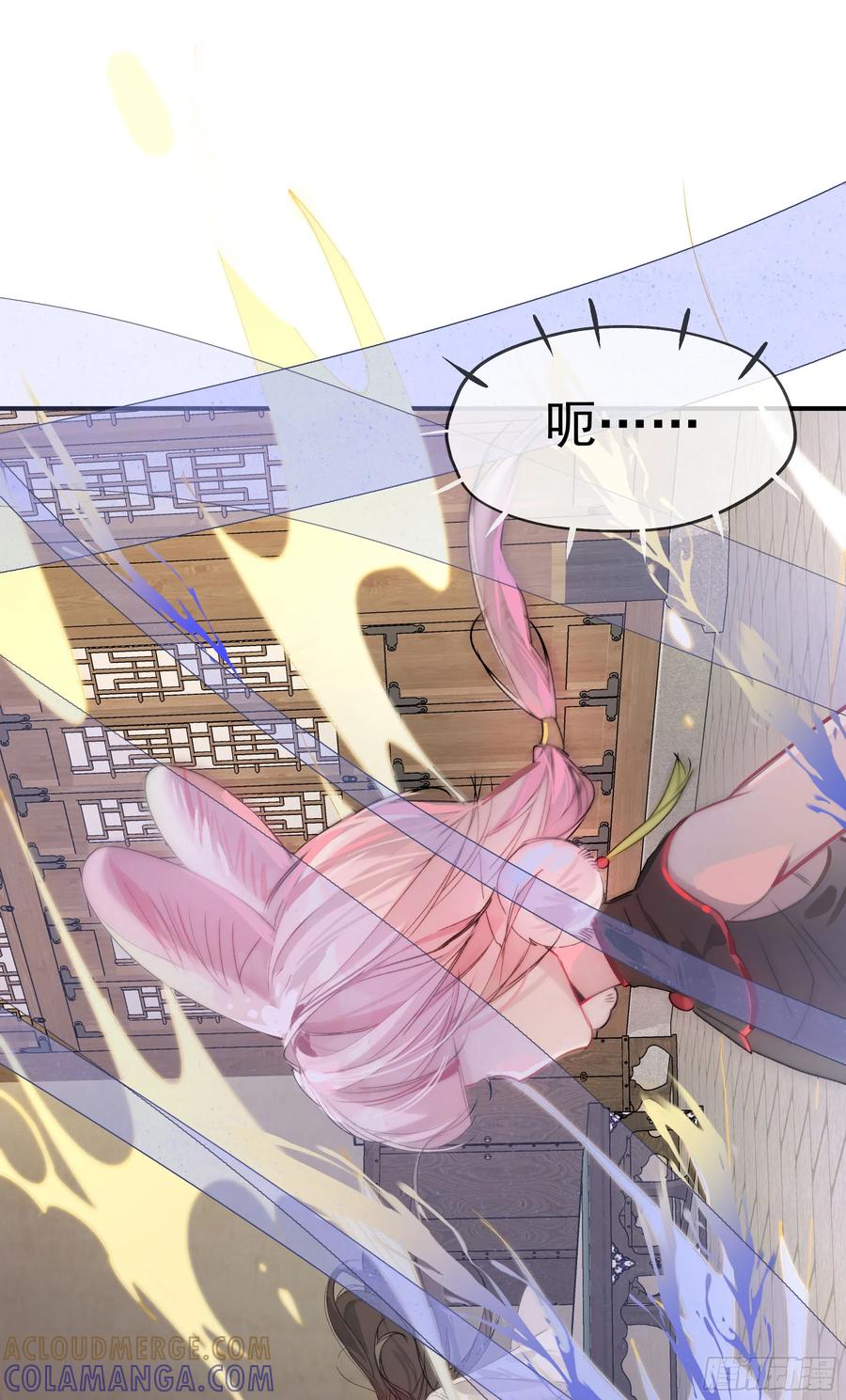 祈祷之夜 04 那我答应你 第67页