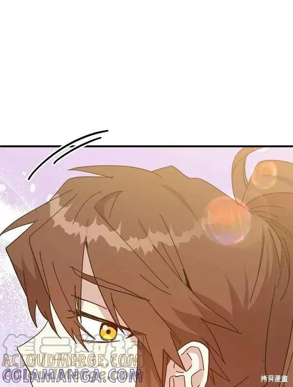《王女在装疯卖傻》第76话 第69页