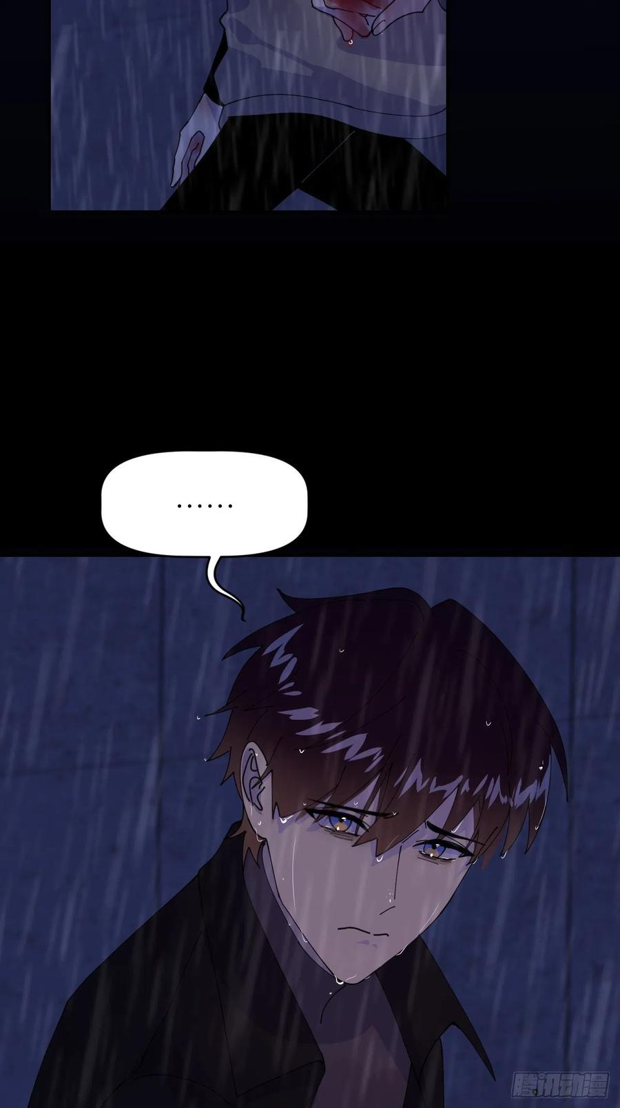 《别再逼我了》第八话 全息幻影 第23页