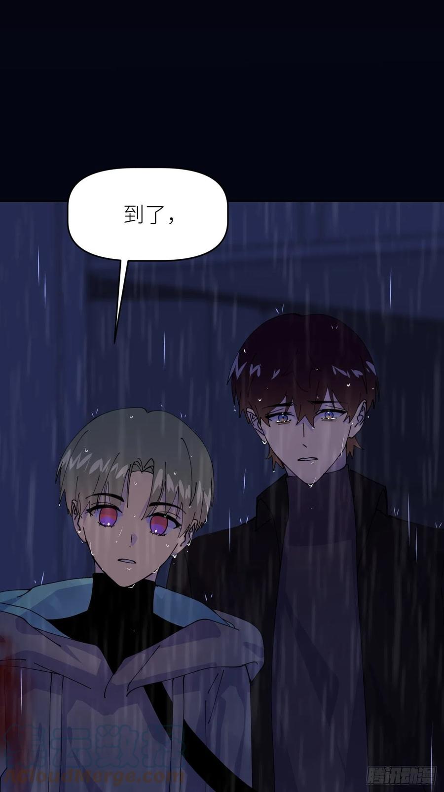 《别再逼我了》第八话 全息幻影 第37页