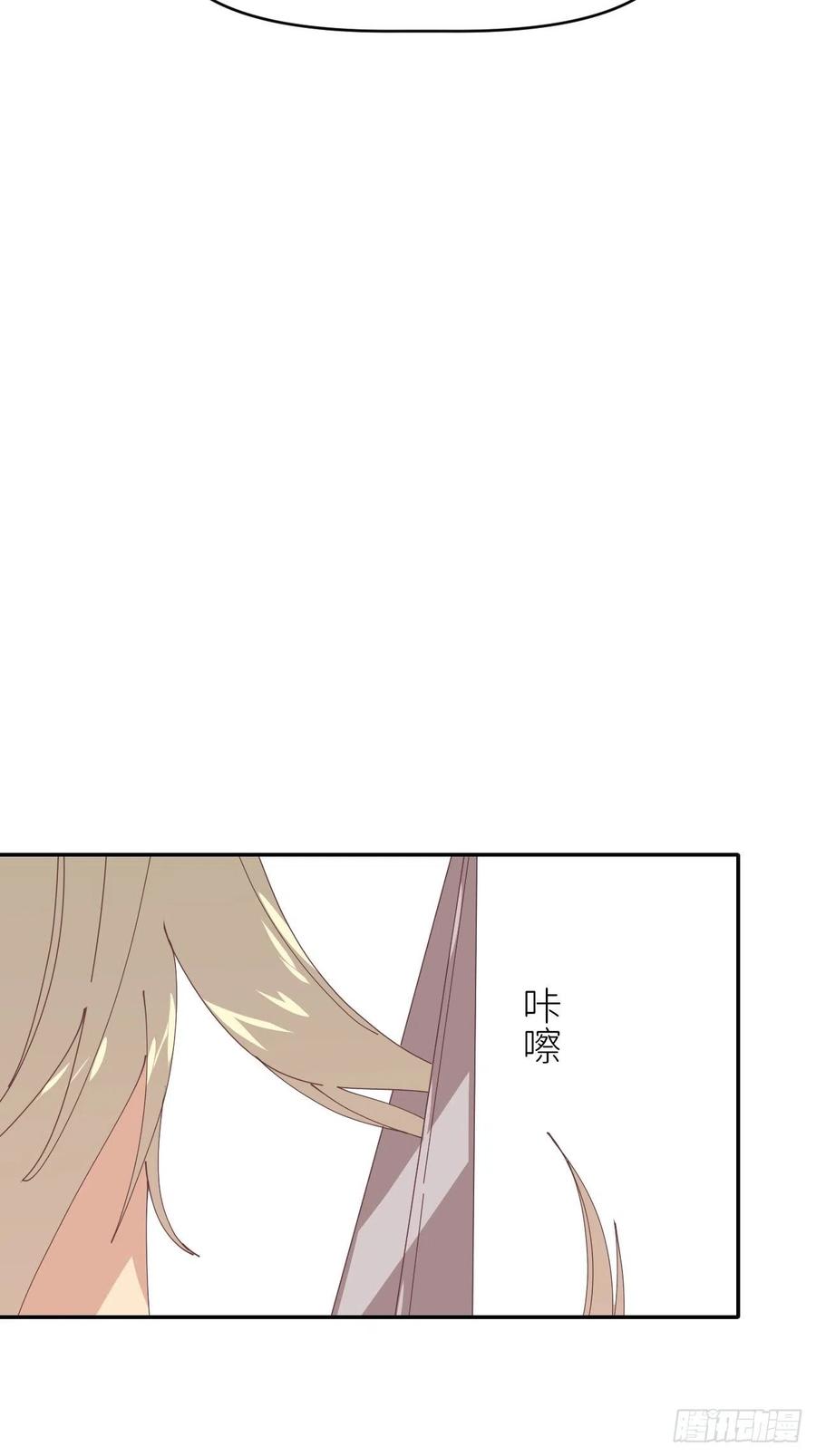 《别再逼我了》第十话 意外成长 第63页