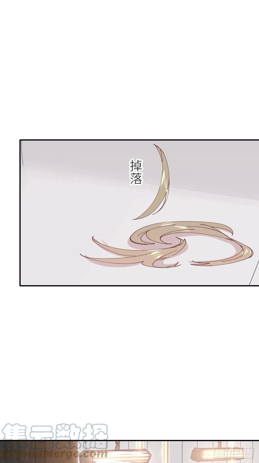 《别再逼我了》第十话 意外成长 第64页