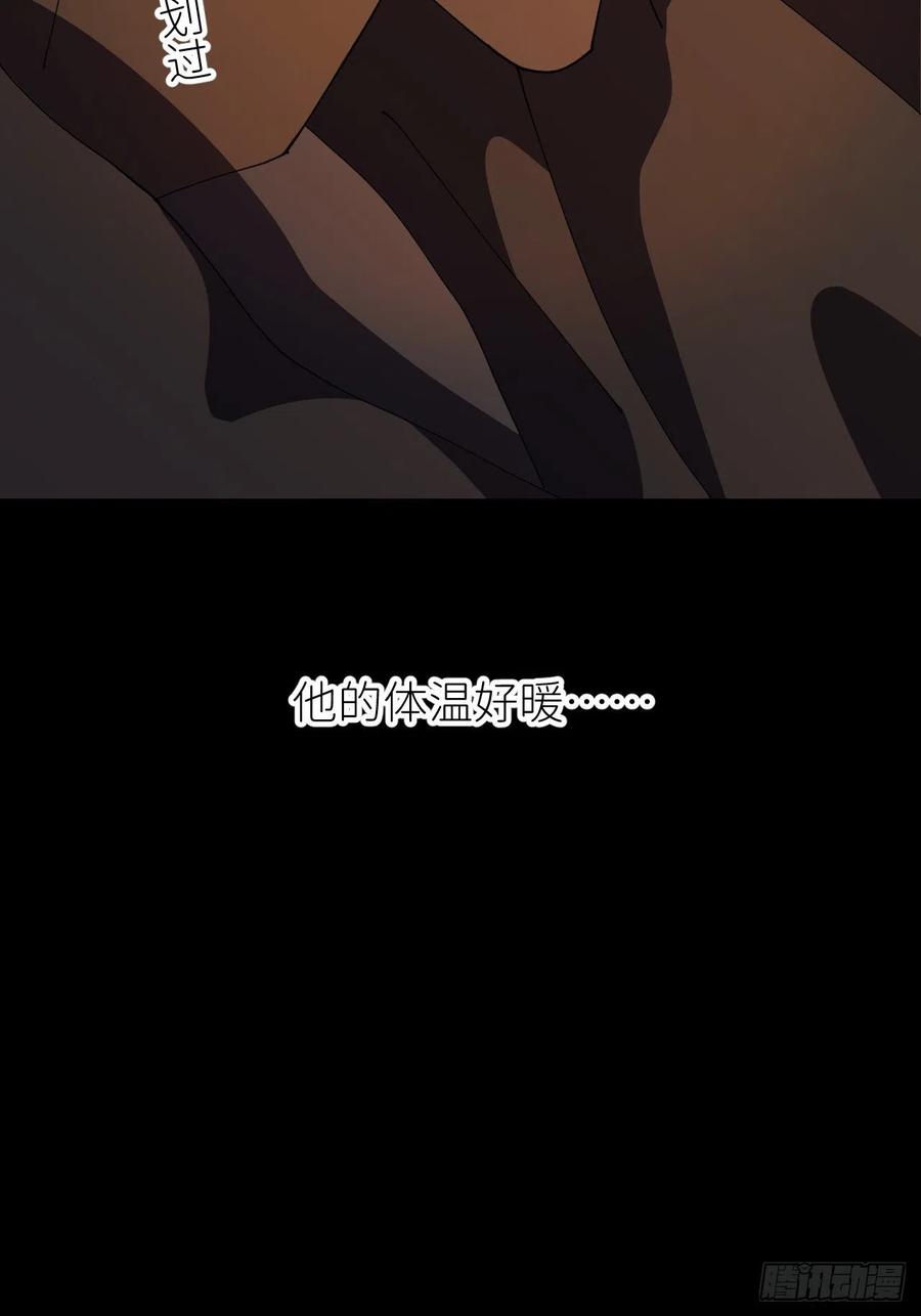 《别再逼我了》第十话 意外成长 第42页