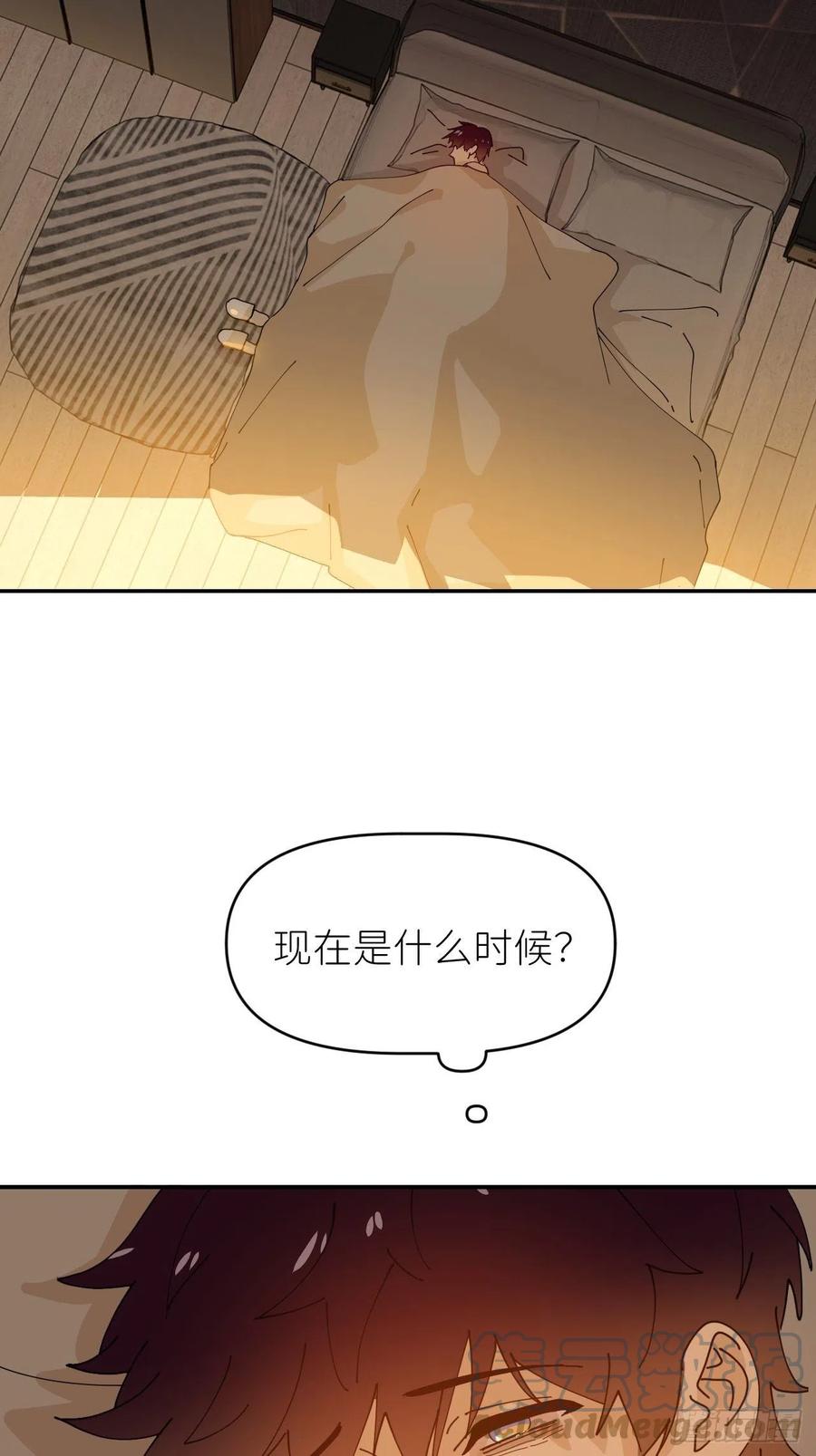 《别再逼我了》第十话 意外成长 第58页