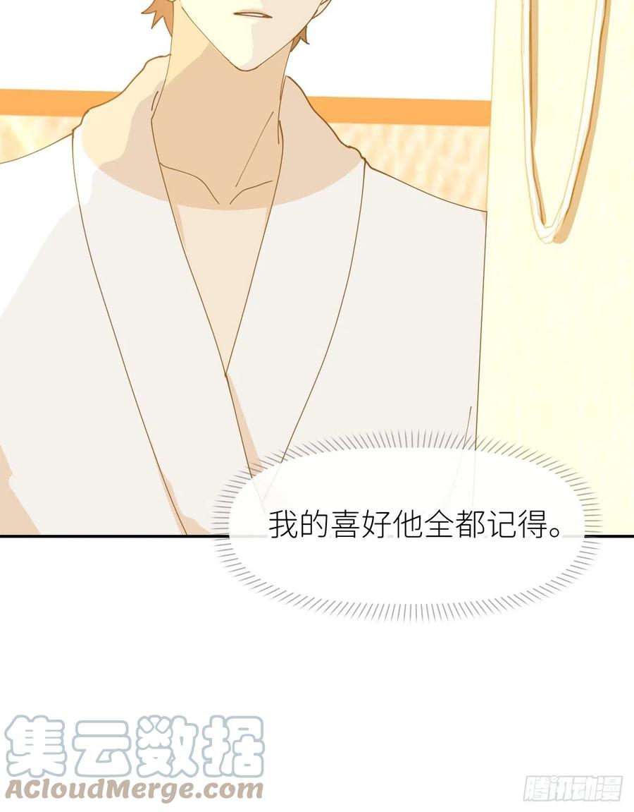 《别再逼我了》第十二话 突破层墟 第46页
