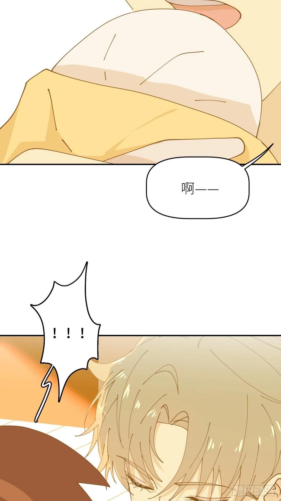 《别再逼我了》第十二话 突破层墟 第54页