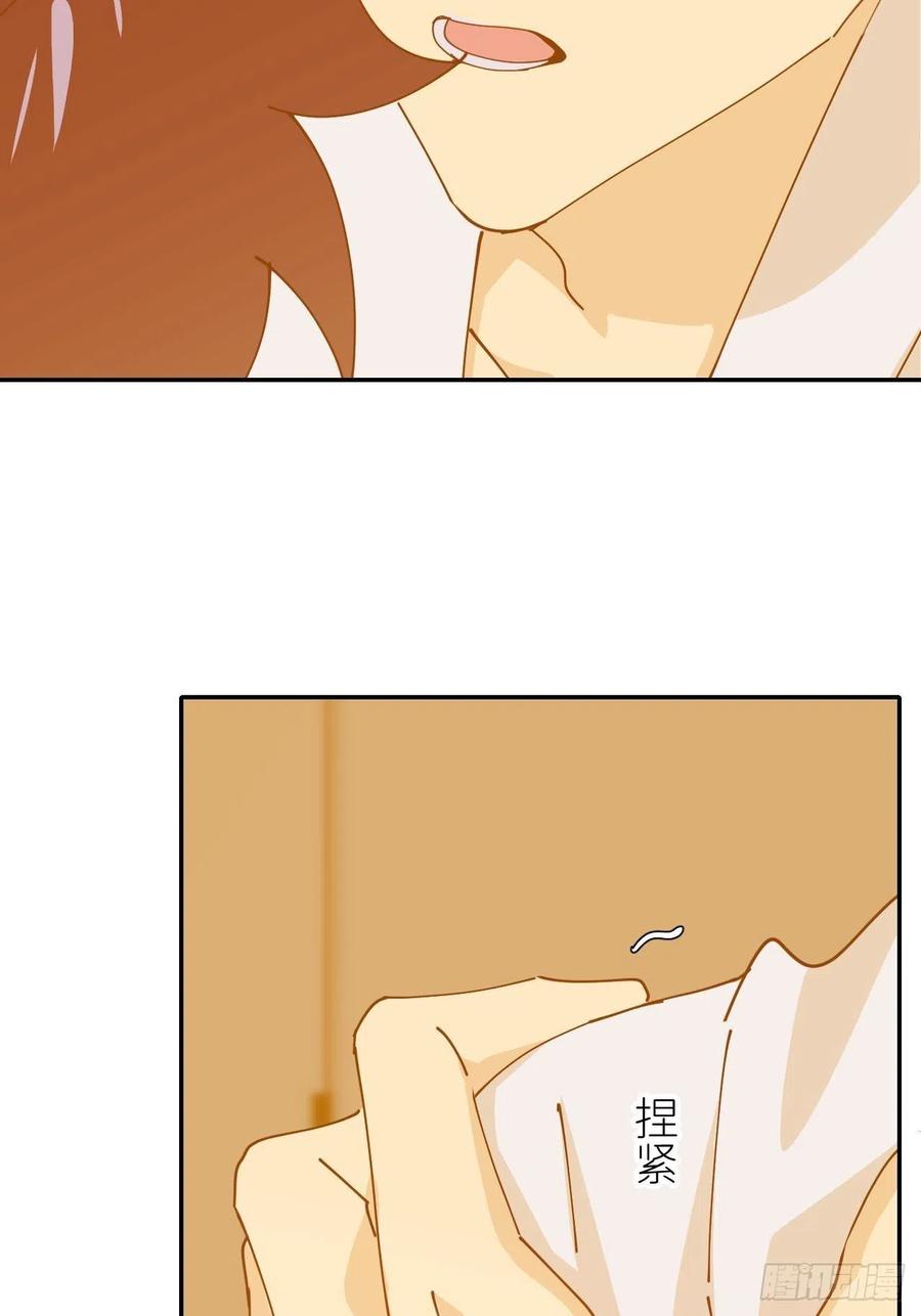 《别再逼我了》第十三话 自己决定 第60页