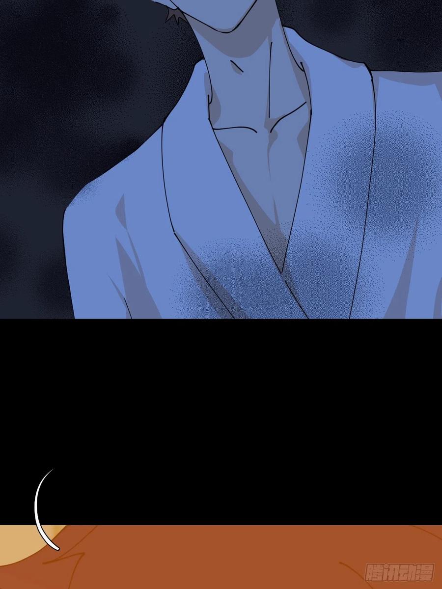 《别再逼我了》第十三话 自己决定 第75页