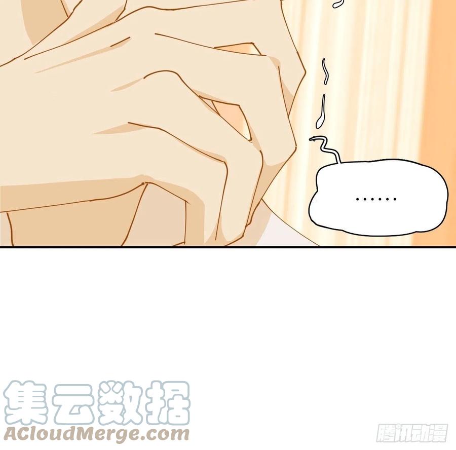 《别再逼我了》第十四话 两幅面孔 第16页