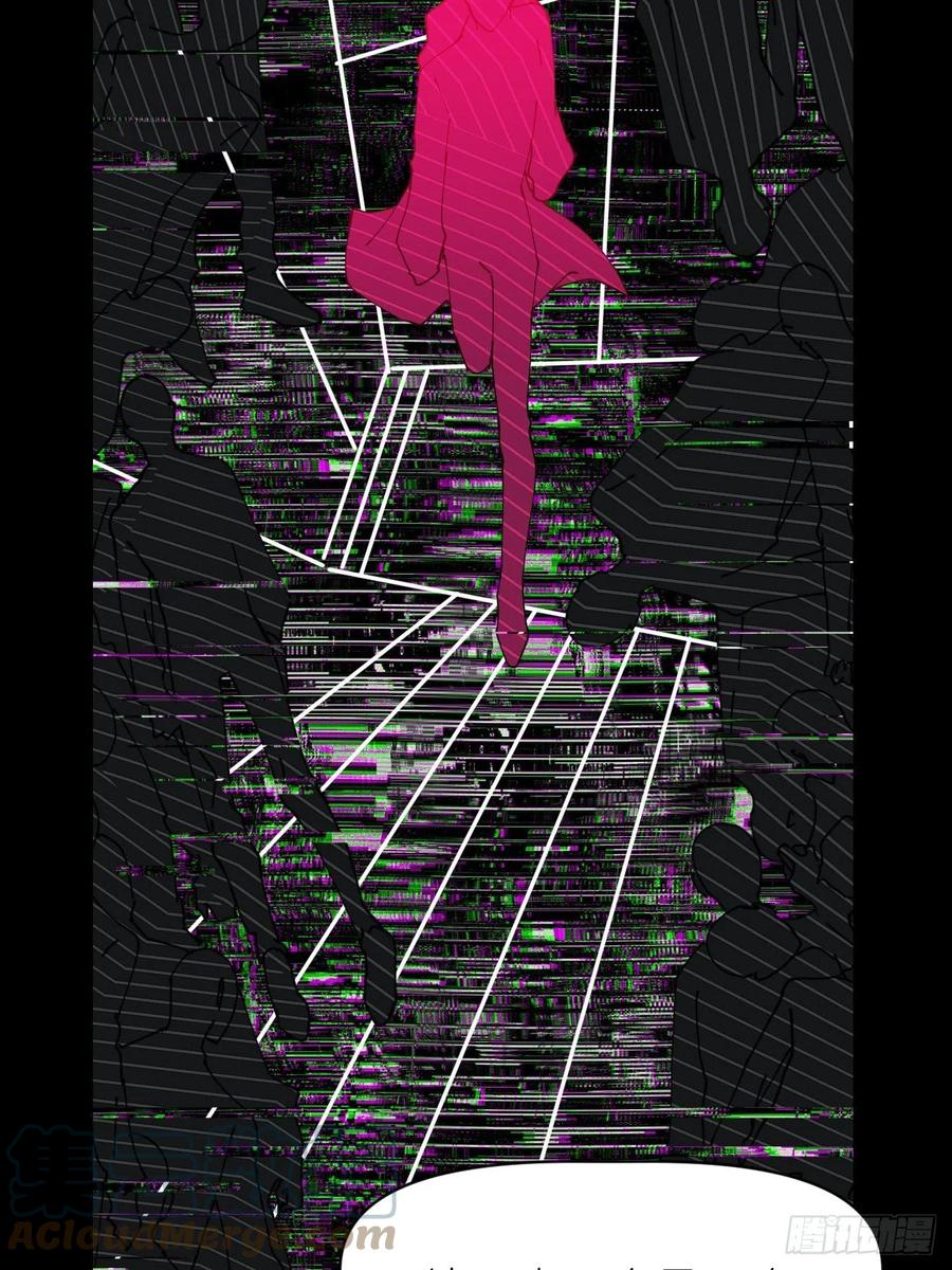 《别再逼我了》第十四话 两幅面孔 第10页