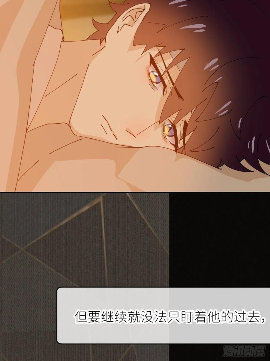 《别再逼我了》第十六话 别太埋怨 第26页